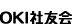 OKI社友会